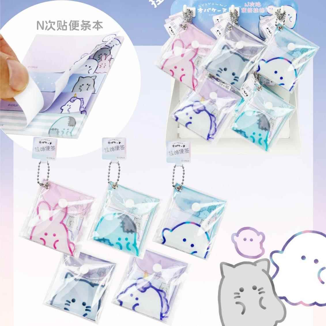 幽幽家族可爱便PPS利学生条贴本便携办公备便忘记事可黏贴便优签