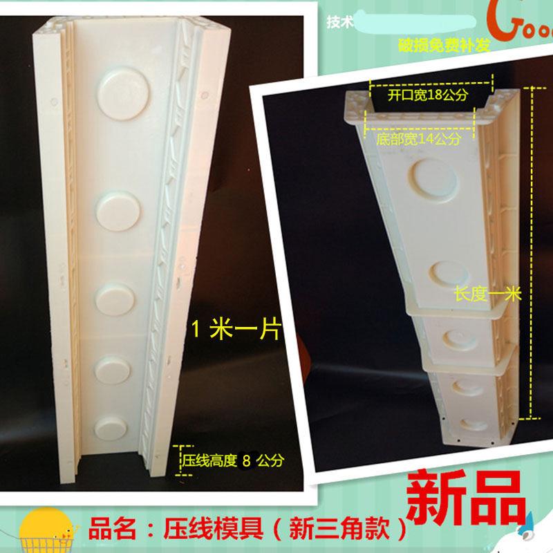 压线模具阳台栏杆护栏扶手线预制水泥GRC欧式构件花瓶柱罗马柱模