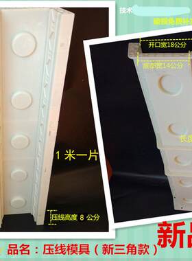 压线 线模具阳台栏杆护栏扶手线 线预制水泥GRC欧式构件花瓶柱罗