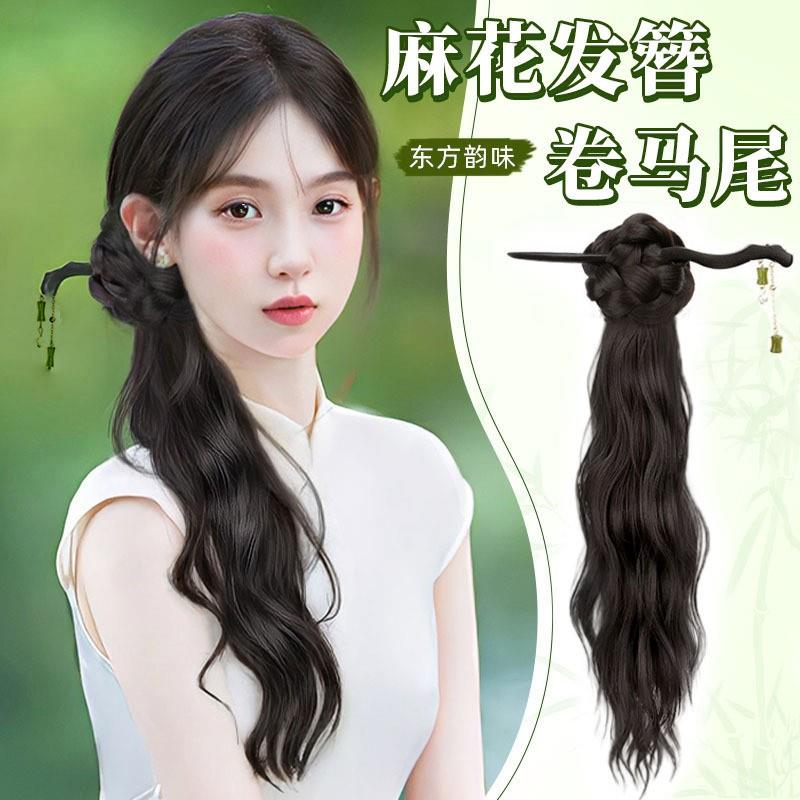 新中式假发女马尾汉服古风旗袍假发辫子自然抓夹一体式可扎低马尾