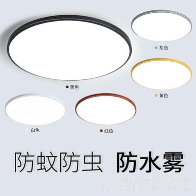 led吸顶灯超薄三防简约玄关走廊过道阳台灯卧室餐厅圆形灯具