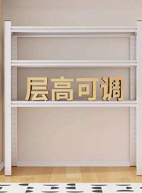 家用货架阳台置物架落地收纳架鞋柜行李箱下空式储物架铁架子