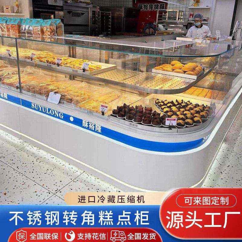 中式糕点展示柜不锈钢转角冷藏柜烘焙店面包桃酥常温直角蛋糕柜台
