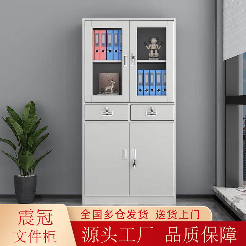办公室铁皮文件柜子带锁储物柜凭证柜档案柜资料柜钢制收纳矮书柜
