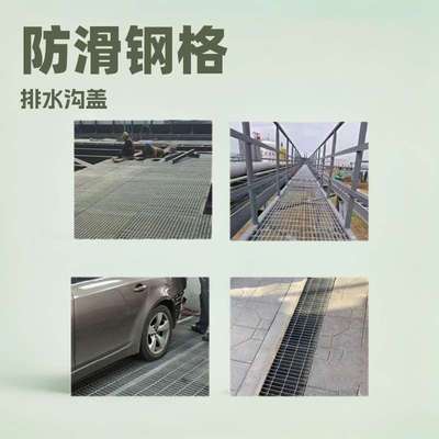玻璃钢格栅电缆沟盖板数篦子钢格板光伏走道板洗车房格栅厂家