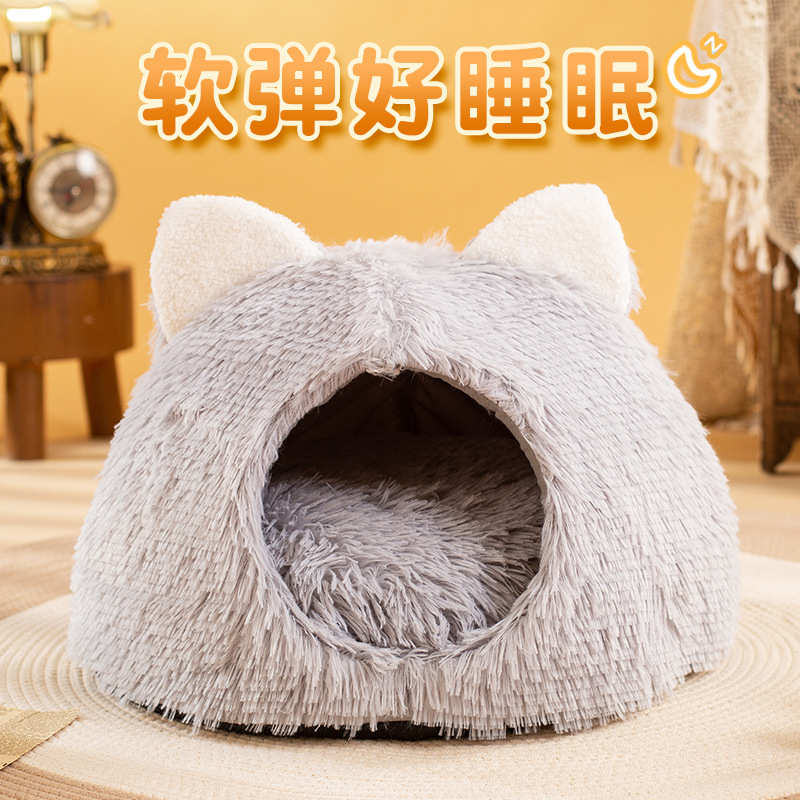批发四季通用半封闭式加厚垫款宠物窝房子冬季保暖咬不烂狗窝猫窝