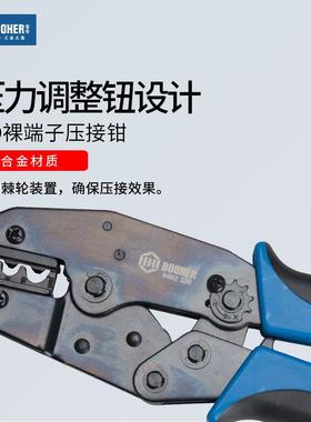 宝合工具Y.O裸端子压接钳1.5-10mm2