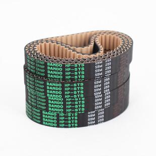 S5M530传动带Hp S5M525 Sts S5M520 进口山东班多同步带S5M500