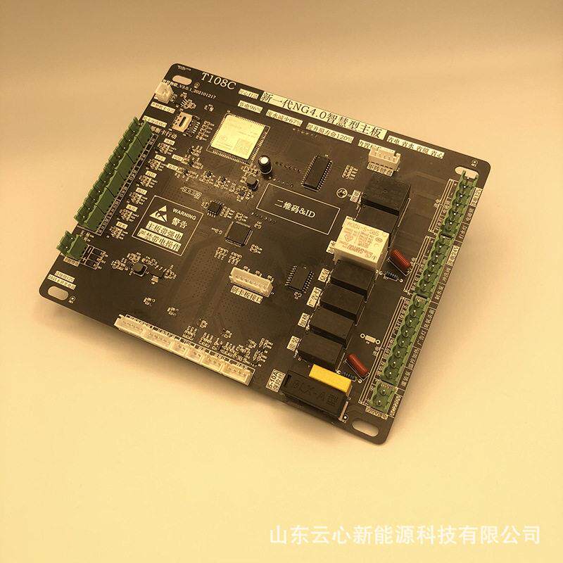 自动售水机社区直饮水售水机主板 净水器商用投币自助售水机主板
