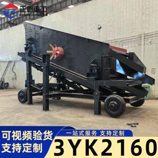现货 32160 振动筛 沙场石料筛选机 煤矸石石灰石振动筛分设备