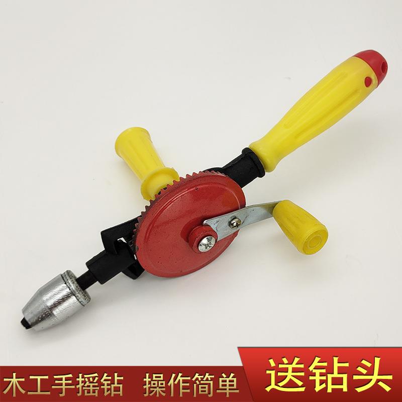 木工手摇钻打孔钻微型家用手动钻孔器木工打孔器diy手工转孔工具