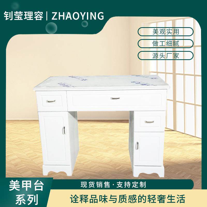 创意带书架办工桌时尚简约修甲美甲台可移动办公台美甲桌收纳柜桌