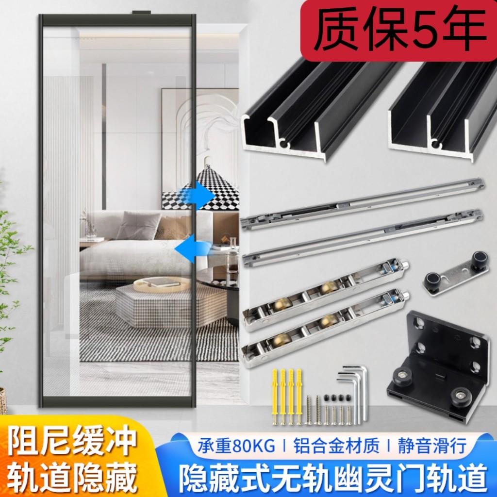 新型无轨幽灵门五金配件化妆室幽灵门隐形轨道移门专用吊滑轮缓冲