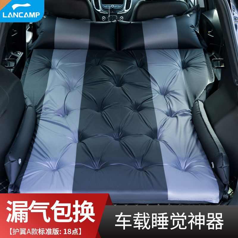 汽车床垫SUV后排后座车载旅行床非充气后备箱露营单双人折叠通用