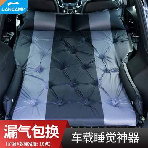 汽车床垫SUV后排后座车载旅行床非充气后备箱露营单双人折叠通用