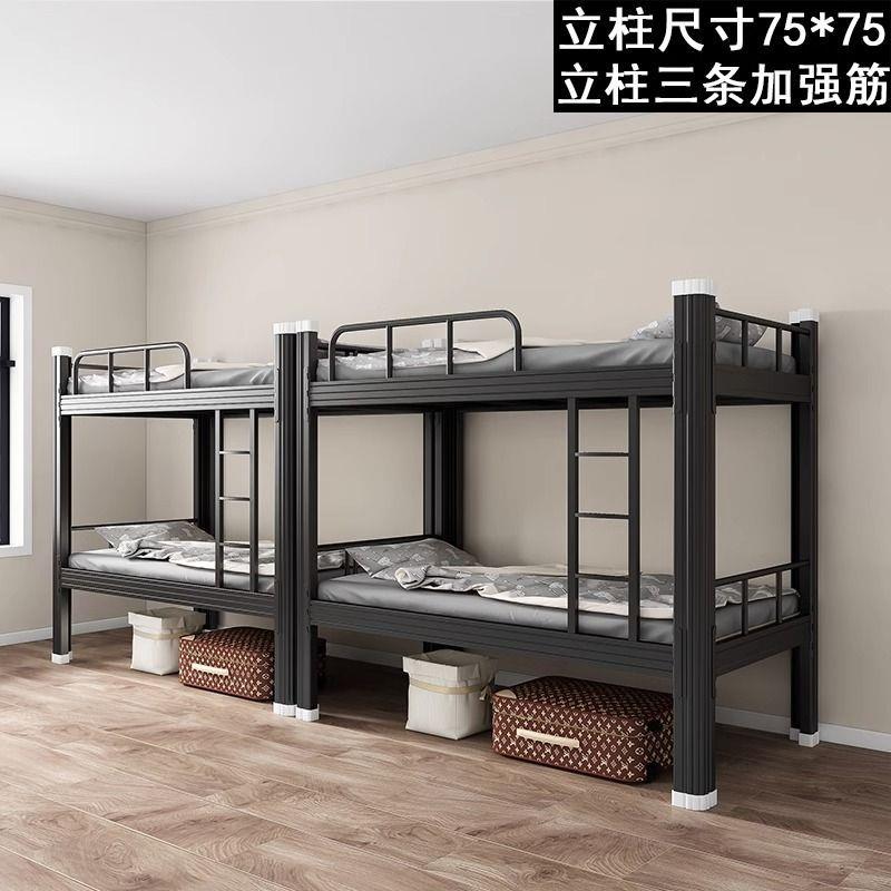 上下铺铁架床学生宿舍工地架子双人寝室公寓单人铁床电竞上下铺床