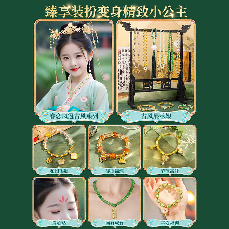 儿童串珠手工diy材料琉璃手链礼盒玩具女孩子的生日礼物女童手串