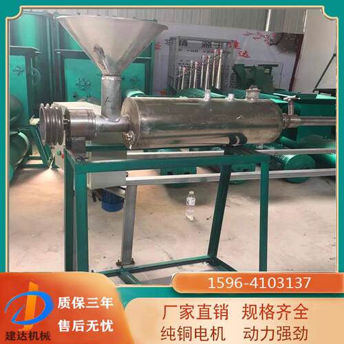 建达薯类粉条机电加热红薯粉条机家用小型全自动粉条加工设备