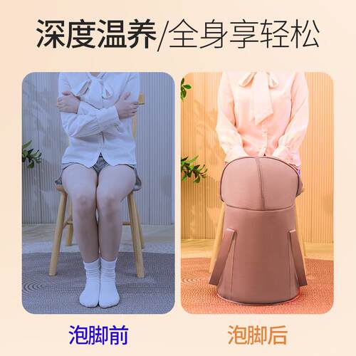 可折叠阳离子泡脚泡脚过膝足浴桶