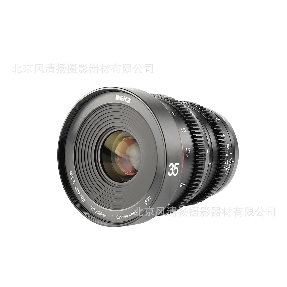 MEKE 美科 35mm T2.2 mini系列 电影镜头 全金属 高分辨率低色散