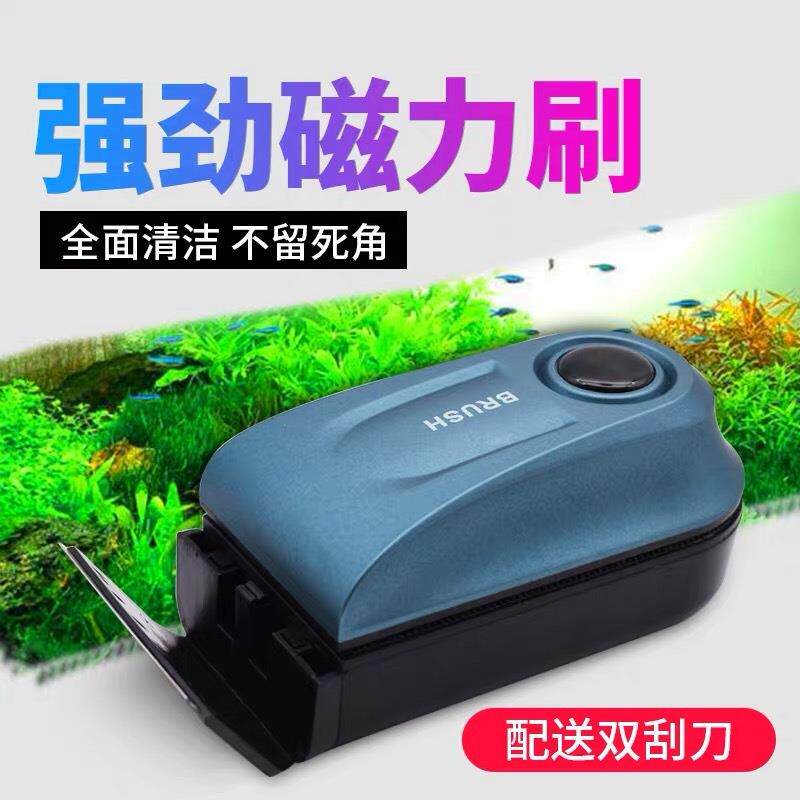 亿邦EB-X1鱼缸刷磁力刷双面擦清理清洁鱼缸工具除藻刮藻除藻神器