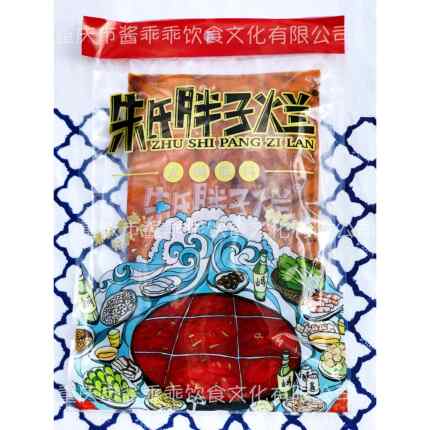 [满50元包邮]重庆朱氏胖子烂牛油火锅汤底 500克 辣椒酱 包装调料