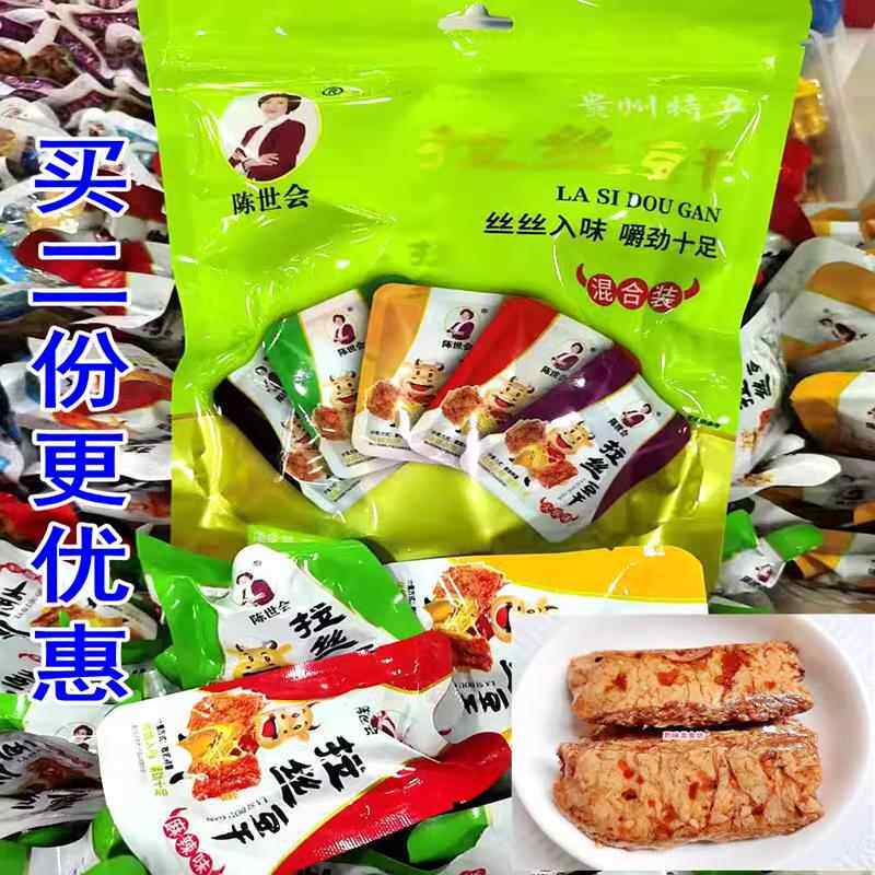 贵州特产遵义拉丝豆干 干山坡泉水豆干 干500g零食小吃独立包装