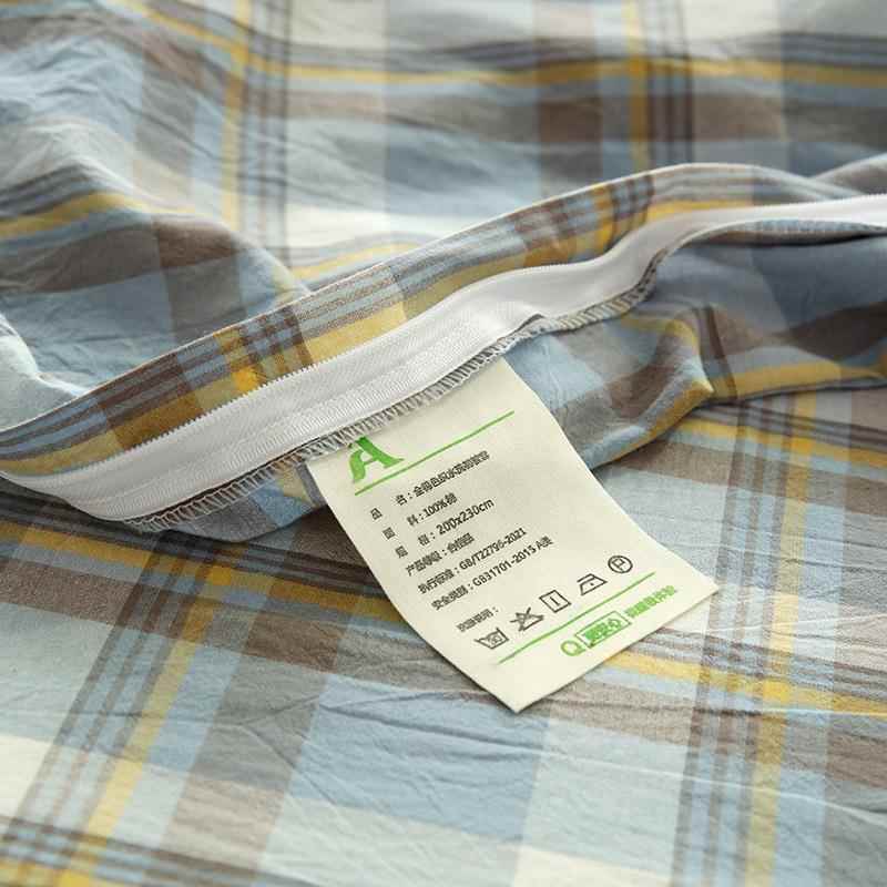 A类100全棉水洗棉被套单件格子宿舍学生被罩纯棉150x200x230cm