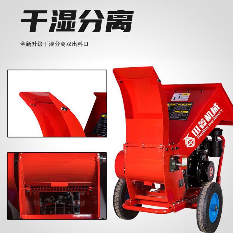 树枝粉碎机柴秸秆果还田枝条树木破碎机RDP园果树园林绿化碎枝油