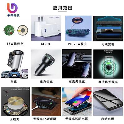 英集芯无线充IP6808 IP6826 IP6805 IP2726烧录器升级工具可订购