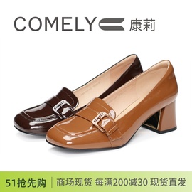 comely康莉2024春款方头，粗跟漆牛皮，女乐福鞋kyq31190ds01dt01aa3