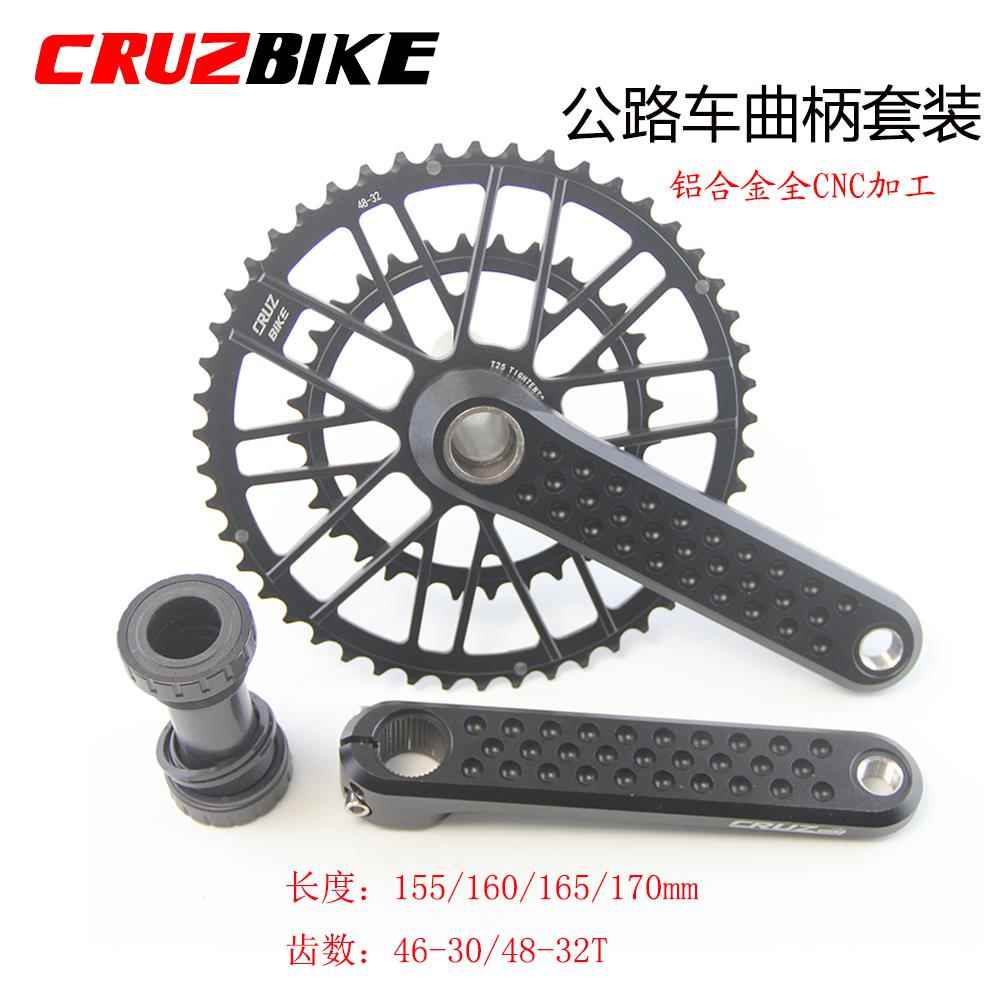 CRUZbike 公路自行车瓜车曲柄大齿盘套装铝合金 GXP式 中空一体双