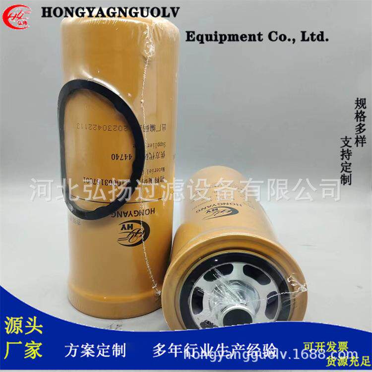 液压油滤芯过滤器4110003167001滤清器适用于工程机械配件