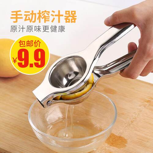 手动柠檬榨汁器橙汁榨汁器家用炸汁挤柠檬汁神器柠檬夹水果榨汁机