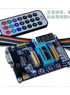 PIC16F 628A  16F716 1827 1826 819开发板  学习板  实验评估板