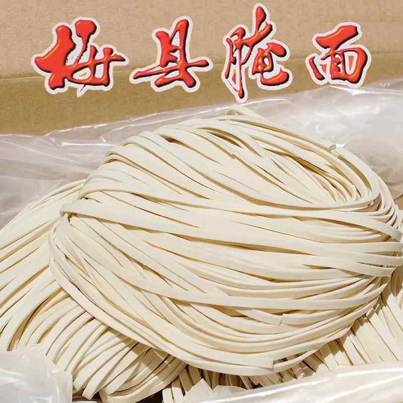 广东梅县腌面梅州客家特产阿涂生晒手工面碱水面挂面非油炸2.8斤