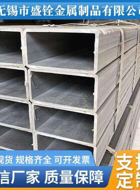 焊管厂家Q235矩形管建筑工程用q195矩形钢管铁扁通q345矩形管