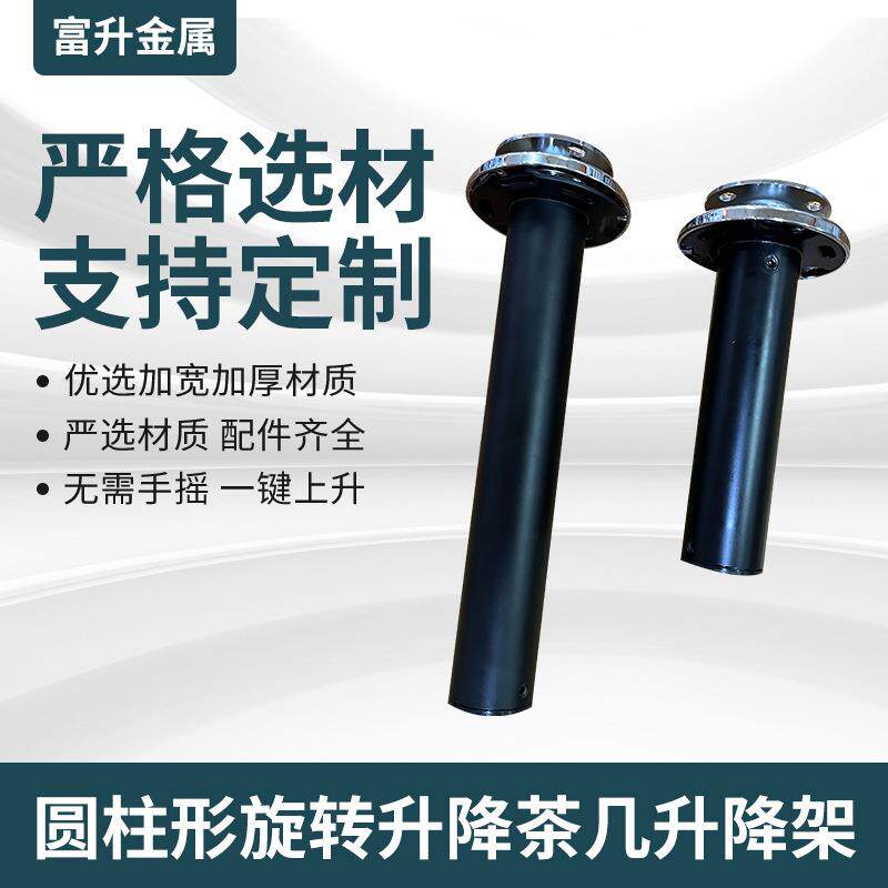 360度旋转升降茶几旋转器 手动可调节高度配件沙发电视柜支撑柱