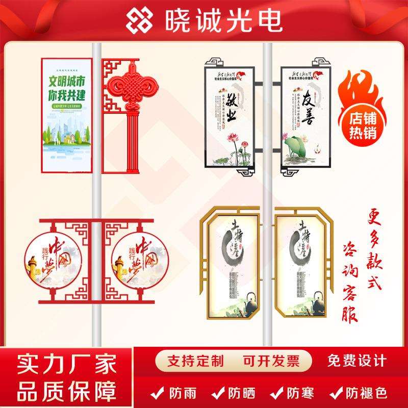 户外灯杆灯箱路灯杆道旗路灯杆广告牌亚克力灯杆发光灯箱生产