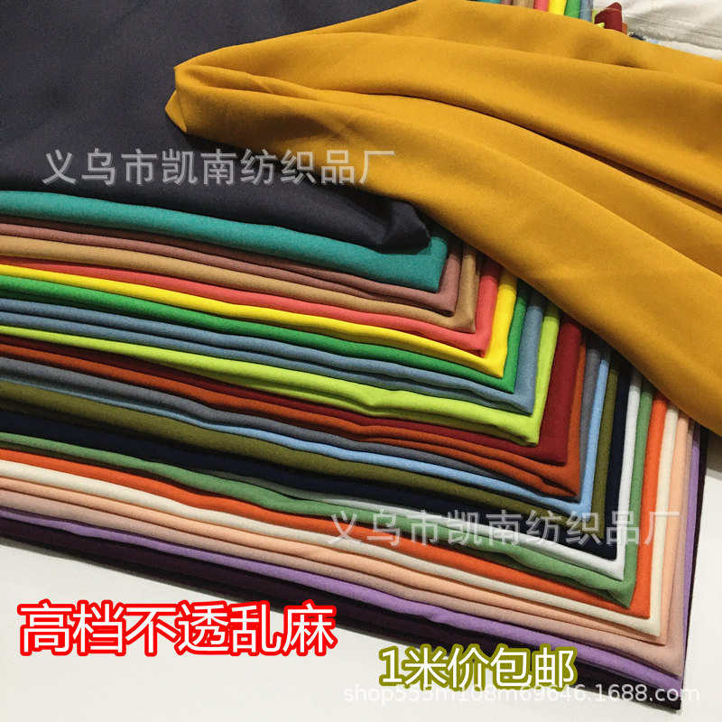 衬衫 连衣裙不透服装雪面料高档乱麻内衬汉服垂夏季布料 纺感里衬
