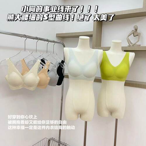 High soft support women's bra, seamless bra, thin bra