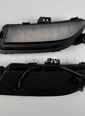 适用于14-16款中华V3LED改装日间行车灯
