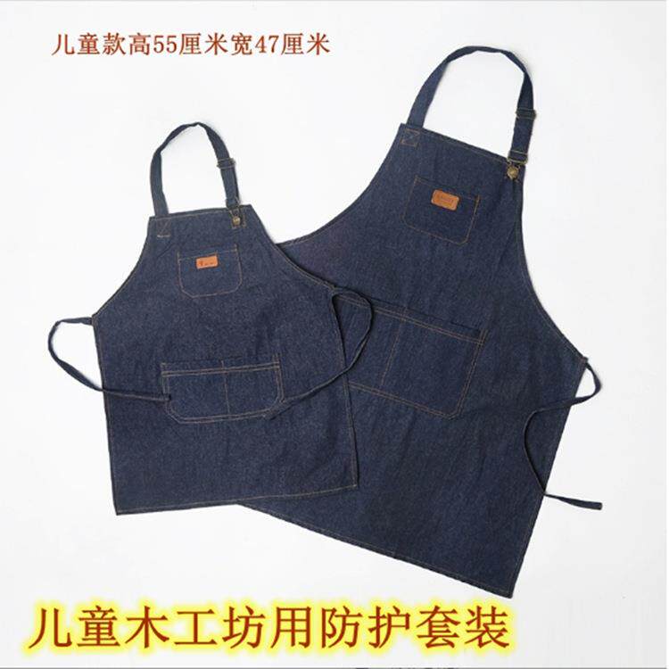 儿童围裙套装(幼儿版)牛仔布围裙55*50牛仔布料而成套装含袖套1副