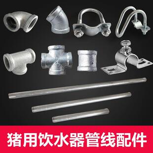 不锈钢猪用自动饮水器防溅式水嘴配件水管弯头三通猪圈鸭嘴喝水嘴