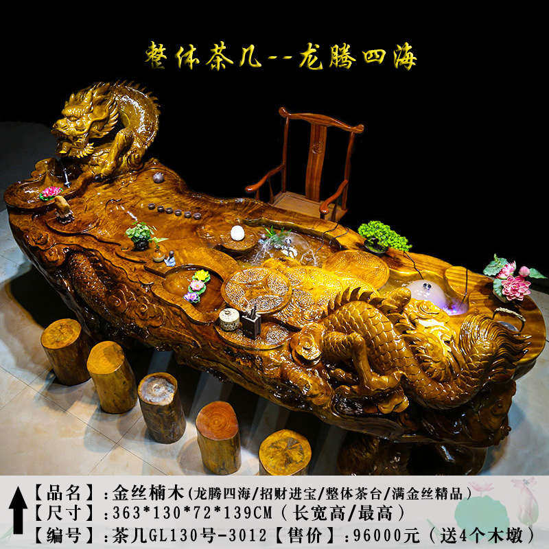 L7 природный общий корень дерево чайный столик уоткинс Резьба корня нанму проточная вода кофейный столик домой резьба по дереву чайное море гостиная Чай 