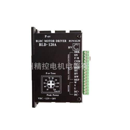 直流无刷电机配置驱动器BLD-120A 120W以下42无刷电机使用驱动器