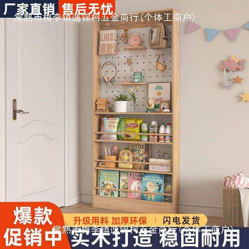 洞洞板门后置物架收纳整理实木门后置物架夹缝柜超窄10cm