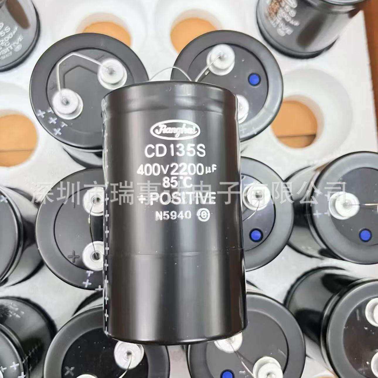 江海电容 CD136 CD138原装 80v100000uF 低压发烧滤波电解电容