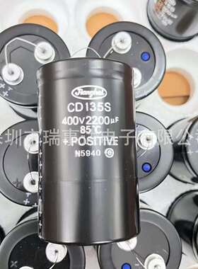 江海电容 CD136 CD138原装 80v100000uF 低压发烧滤波电解电容