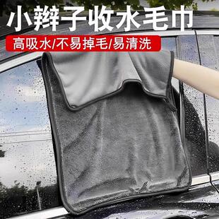 Braided water-absorbing dual-sided car washing towel, specia